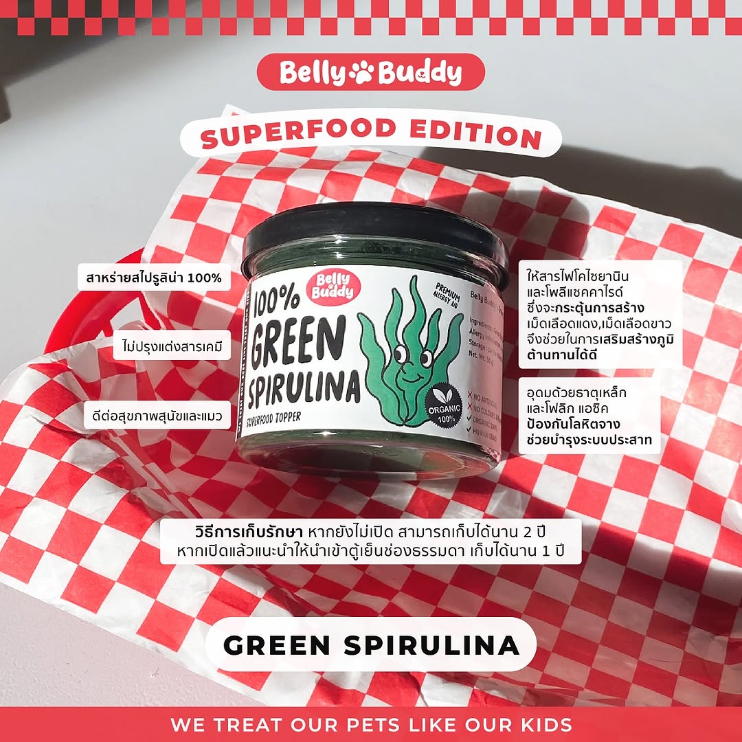 Belly Buddy - Organic Green Spirulina