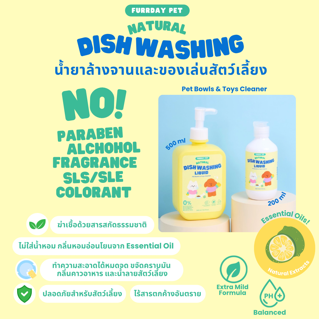 Furrday Pet - Multipurpose Washing Liquid