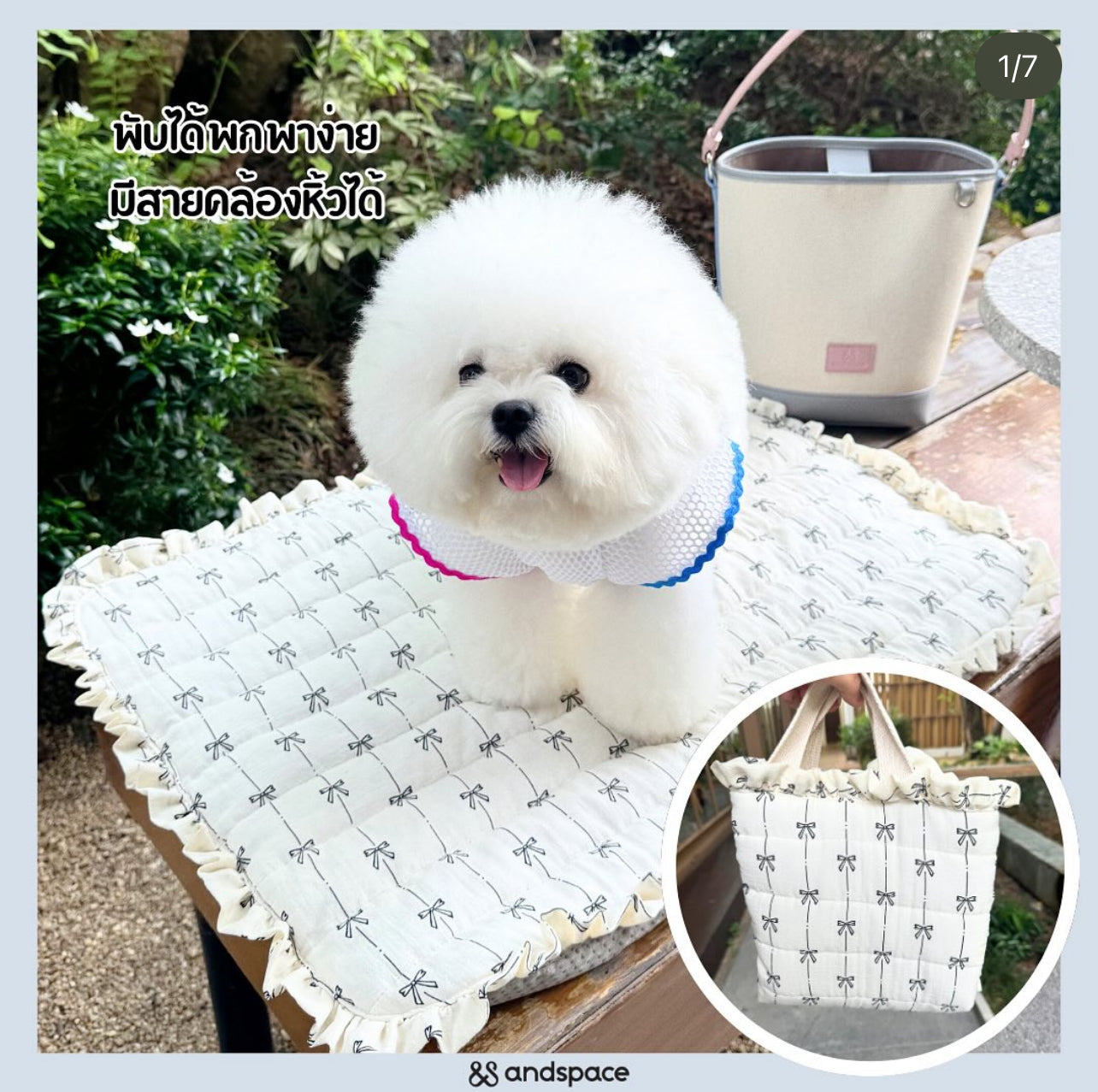 Omma & Space - Picnic Mat