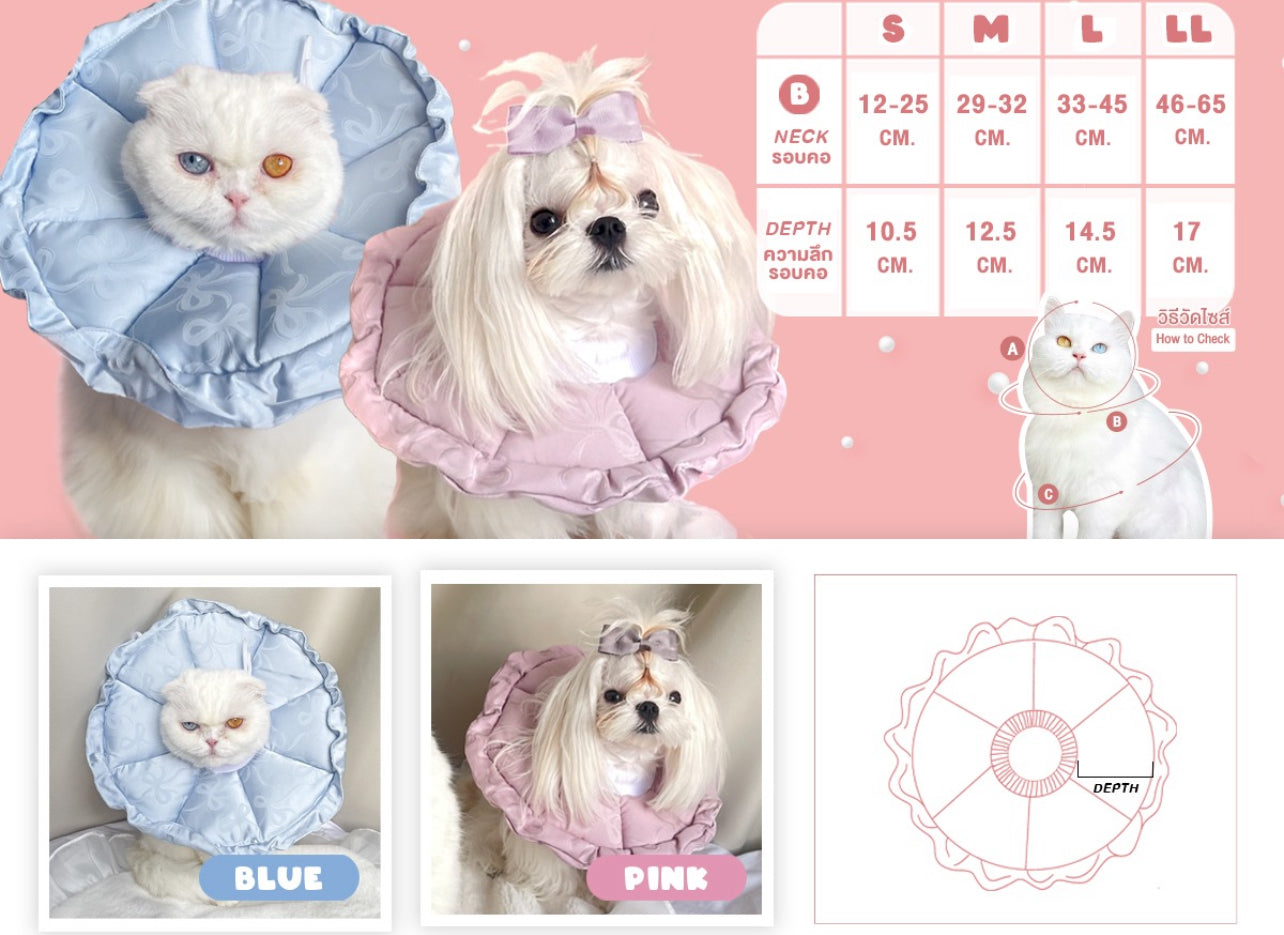 Purrpet - Collar Ribbon Cool Mode