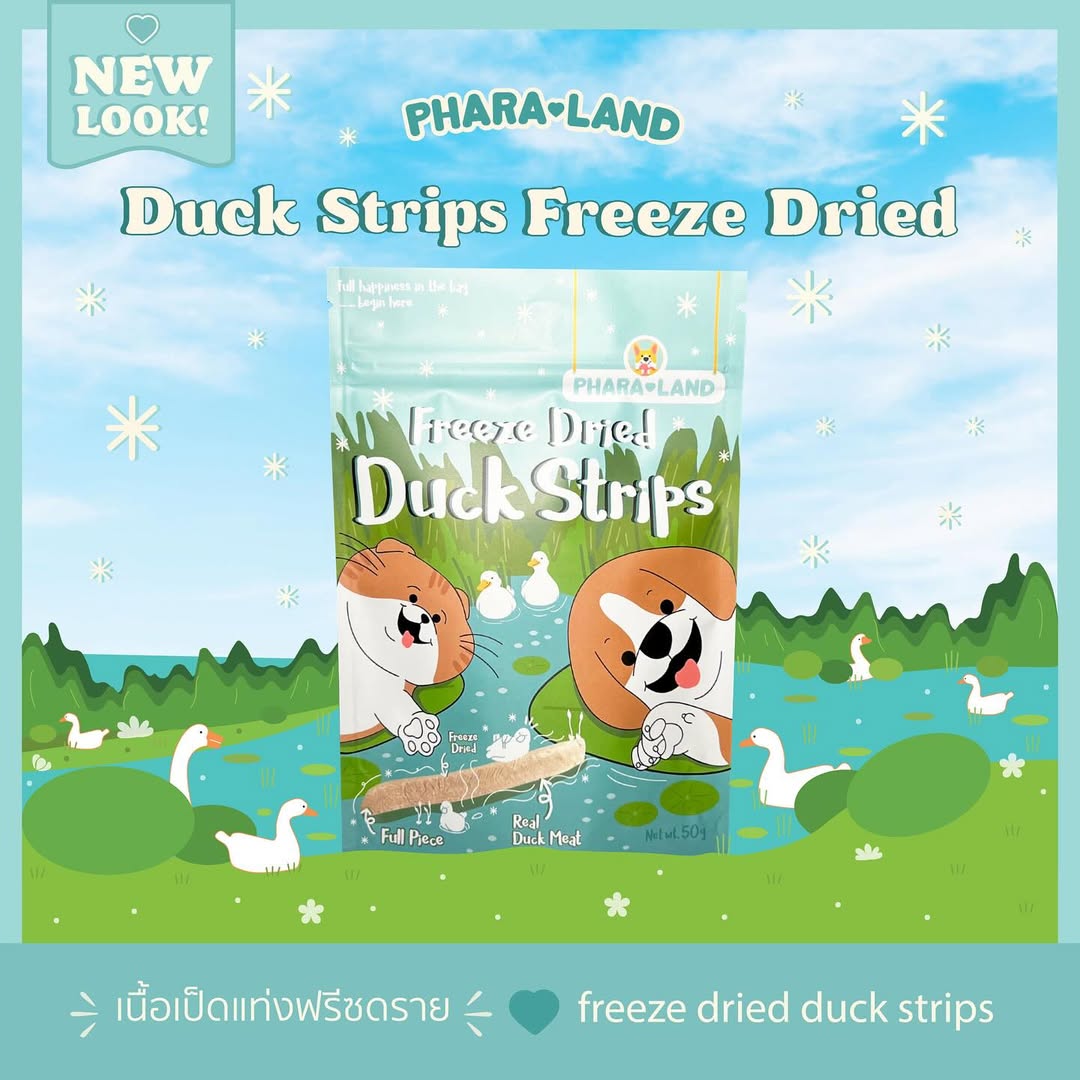 PharaLand Freeze-Dried Duck Sticks for dogs and cats. Single-ingredient, high-protein treat.