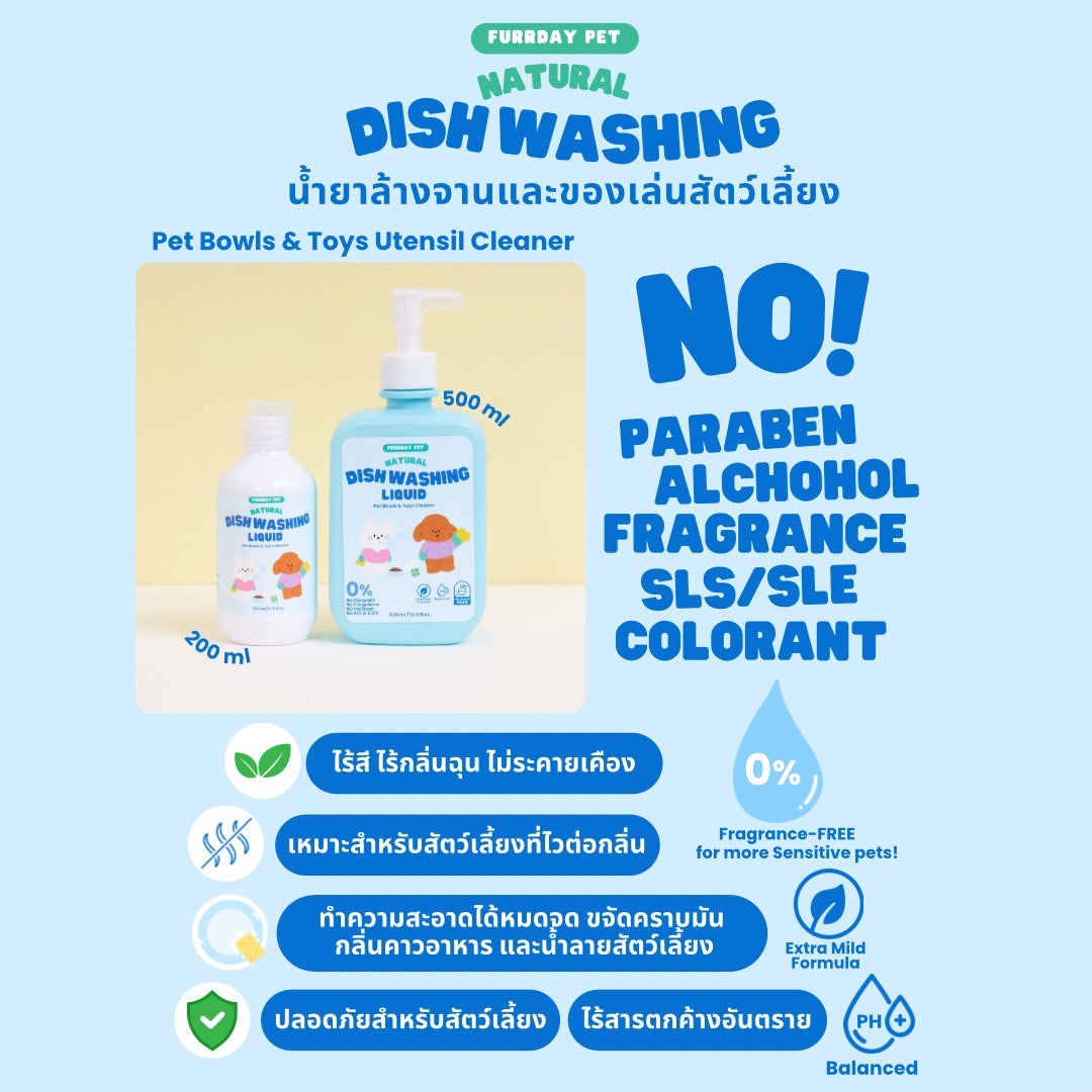 Furrday Pet - Multipurpose Washing Liquid
