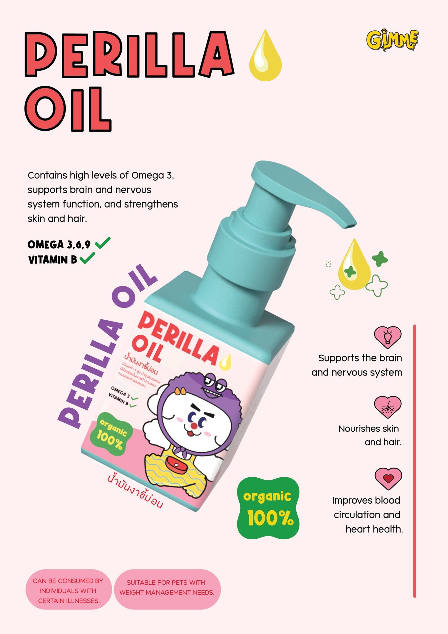 Gimme - Perilla Oil 100ml