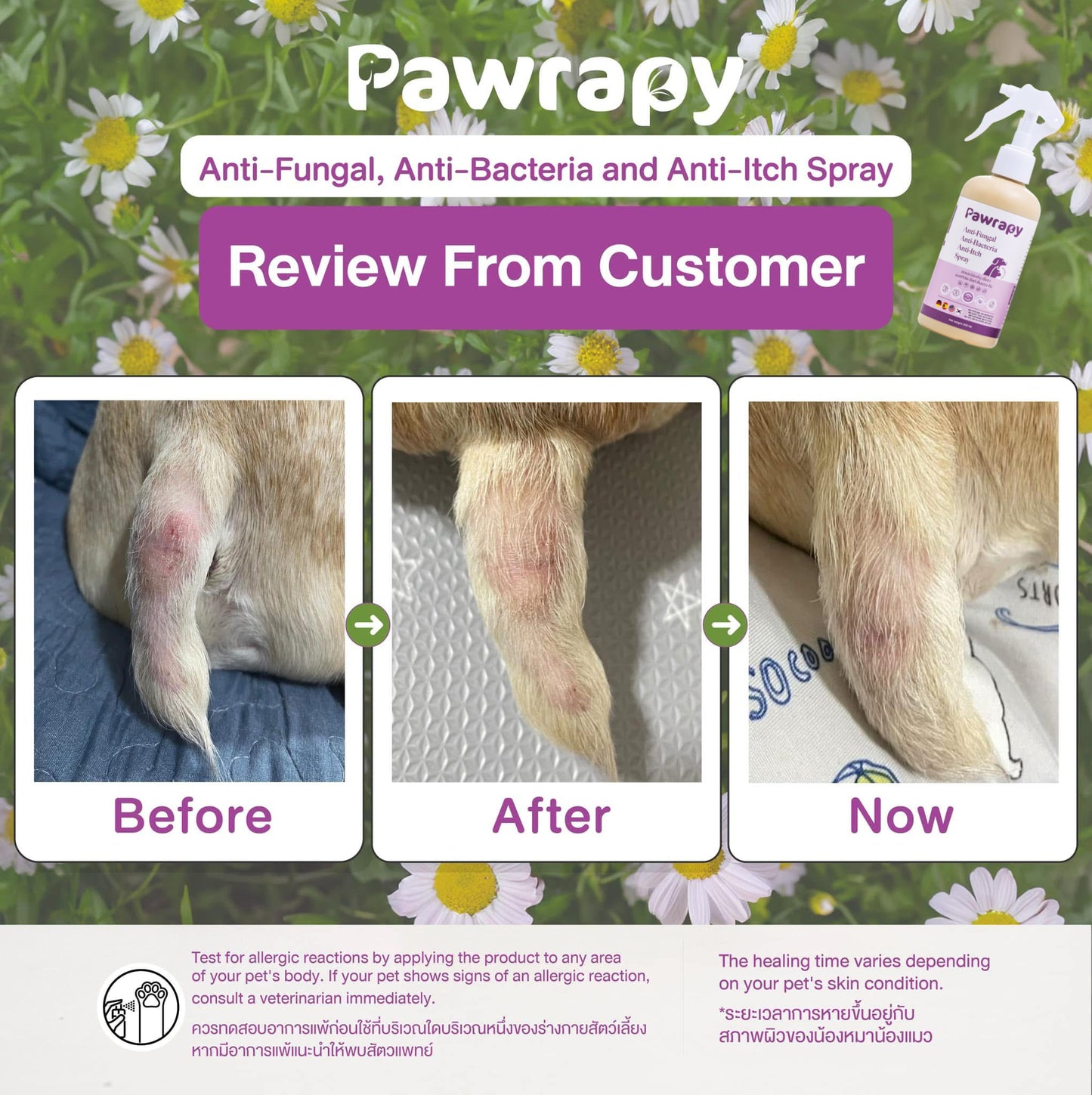 Pawrapy - Skin Care Spray