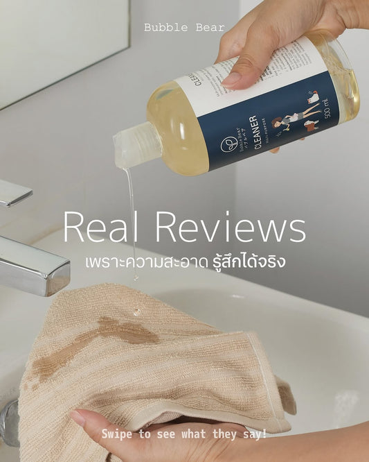 Bubble Bear Multi-Purpose Cleaner, an organic pet-safe odor eliminator for homes, available at Le Bubu Pets Philippines