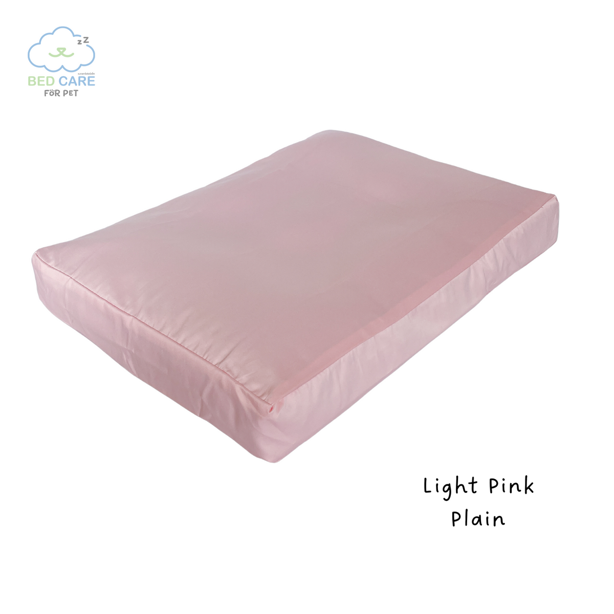 Bed Care for Pet - Basic Bed + Cover