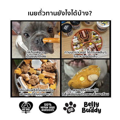 Belly Buddy - Peanut Butter