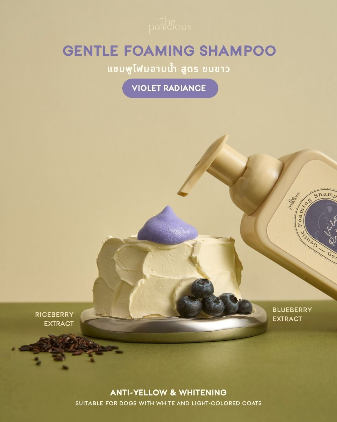 The Pawcious - Shampoo for White Dogs