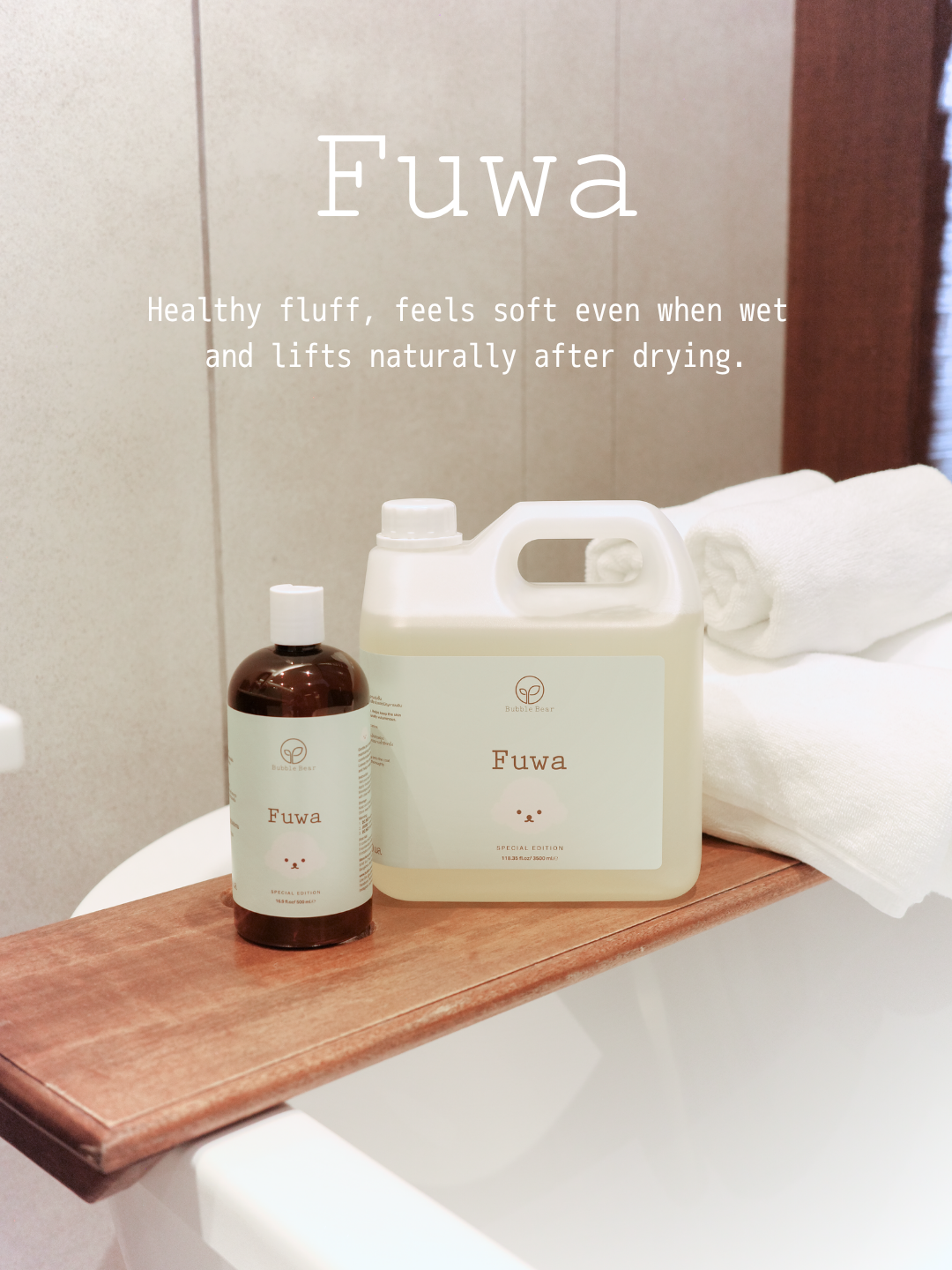 Bubble Bear Fuwa styling shampoo collection in 500ml and gallon sizes. High-volume grooming for professional results.