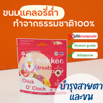 Dokker - Chick Ơ Clock