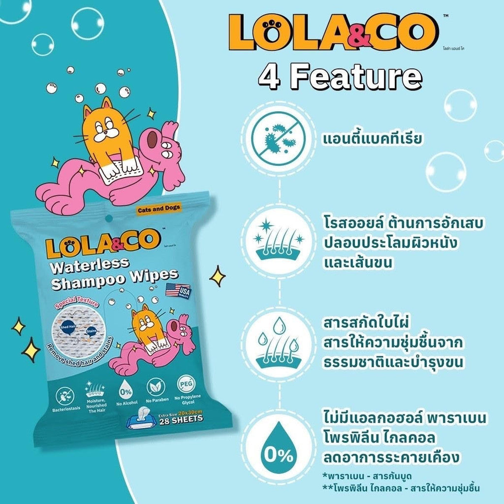Lola & Co - Pet Wipes, Waterless Shampoo