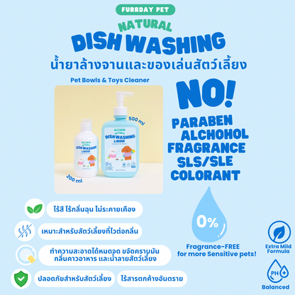 Furrday Pet - Multipurpose Washing Liquid