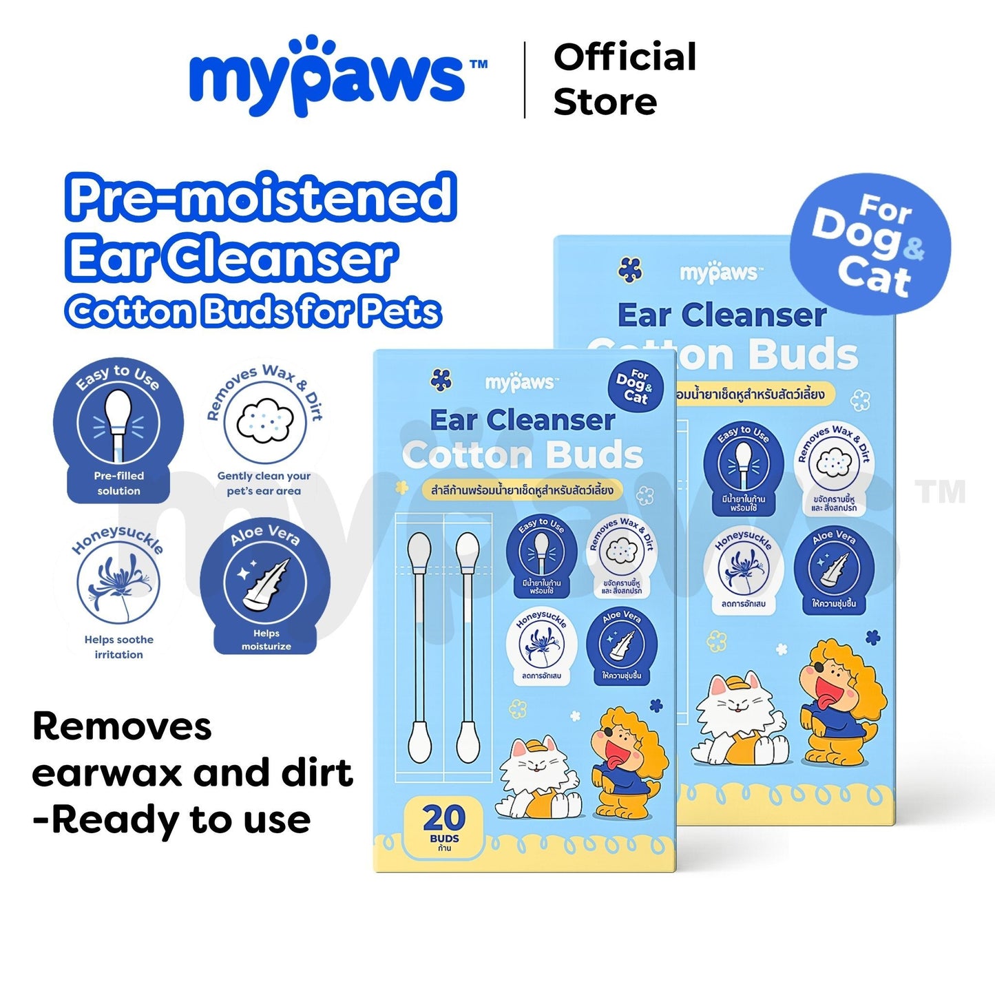 My Paws - Ear Cleanser Cotton Buds