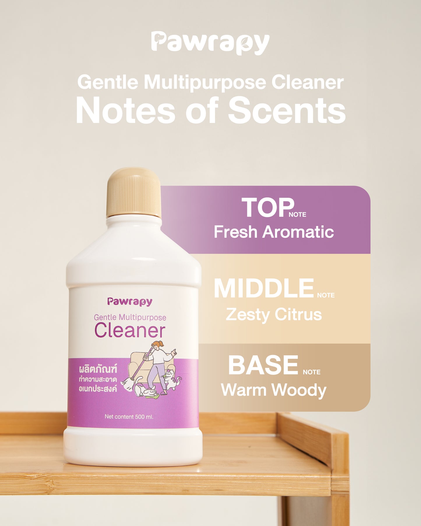 Pawrapy Gentle Multipurpose Cleaner, 500ml