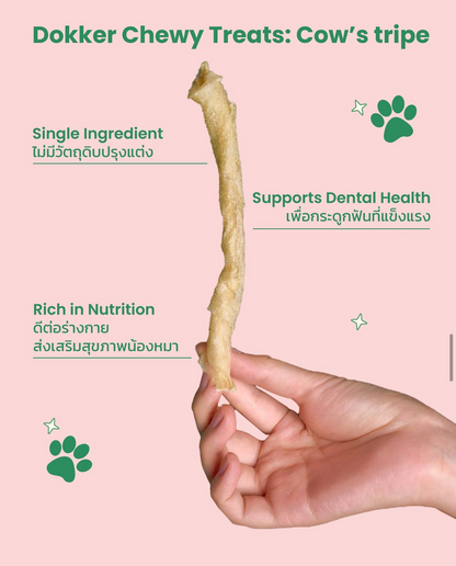 Dokker - Cow's Tripe, 25g