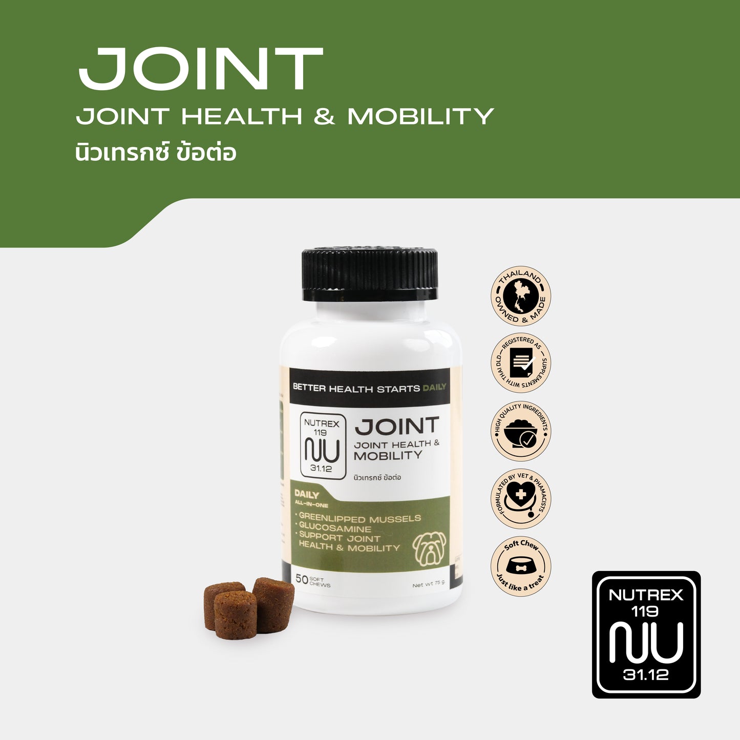 NUTREX JOINT | Joint Health & Mobility Support for Dogs