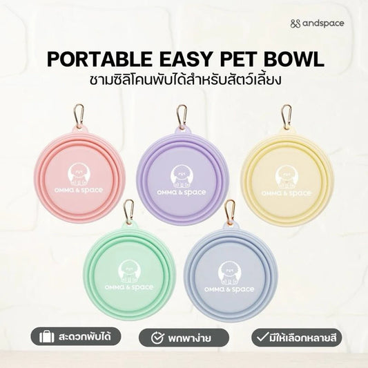 Omma & Space - Portable Travel Pet Bowl