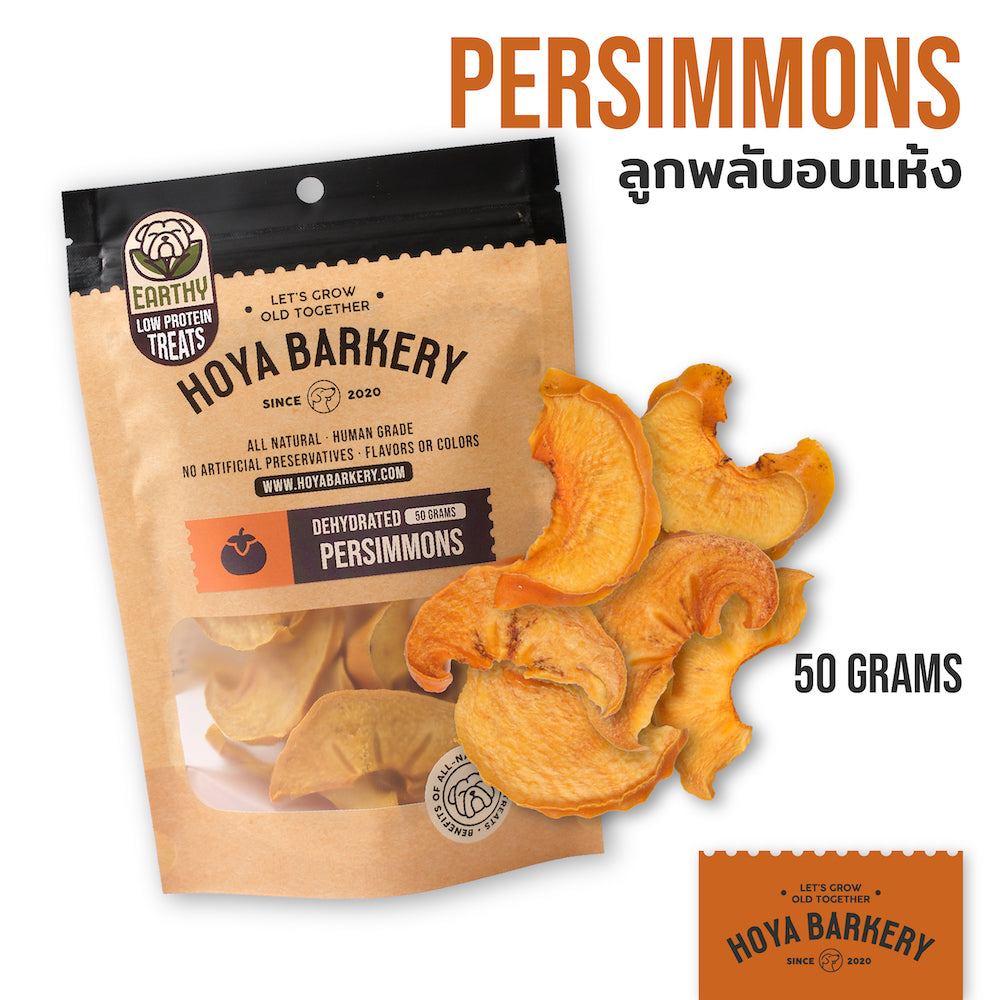Hoya Barkery - Low Protein, Earthy Line